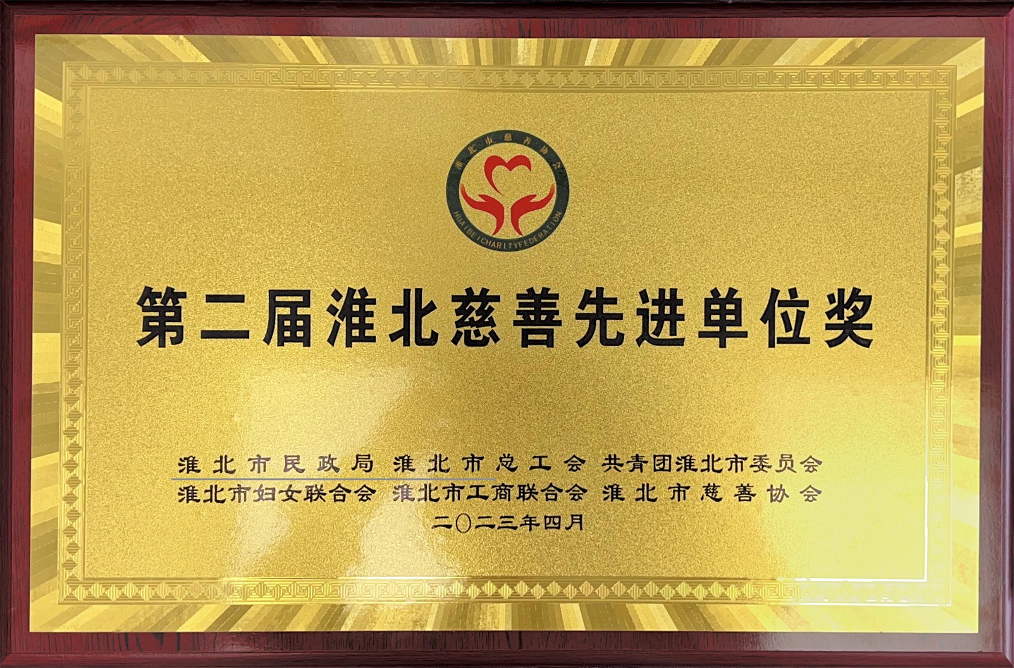 第七屆全國建筑行業(yè)優(yōu)秀報紙