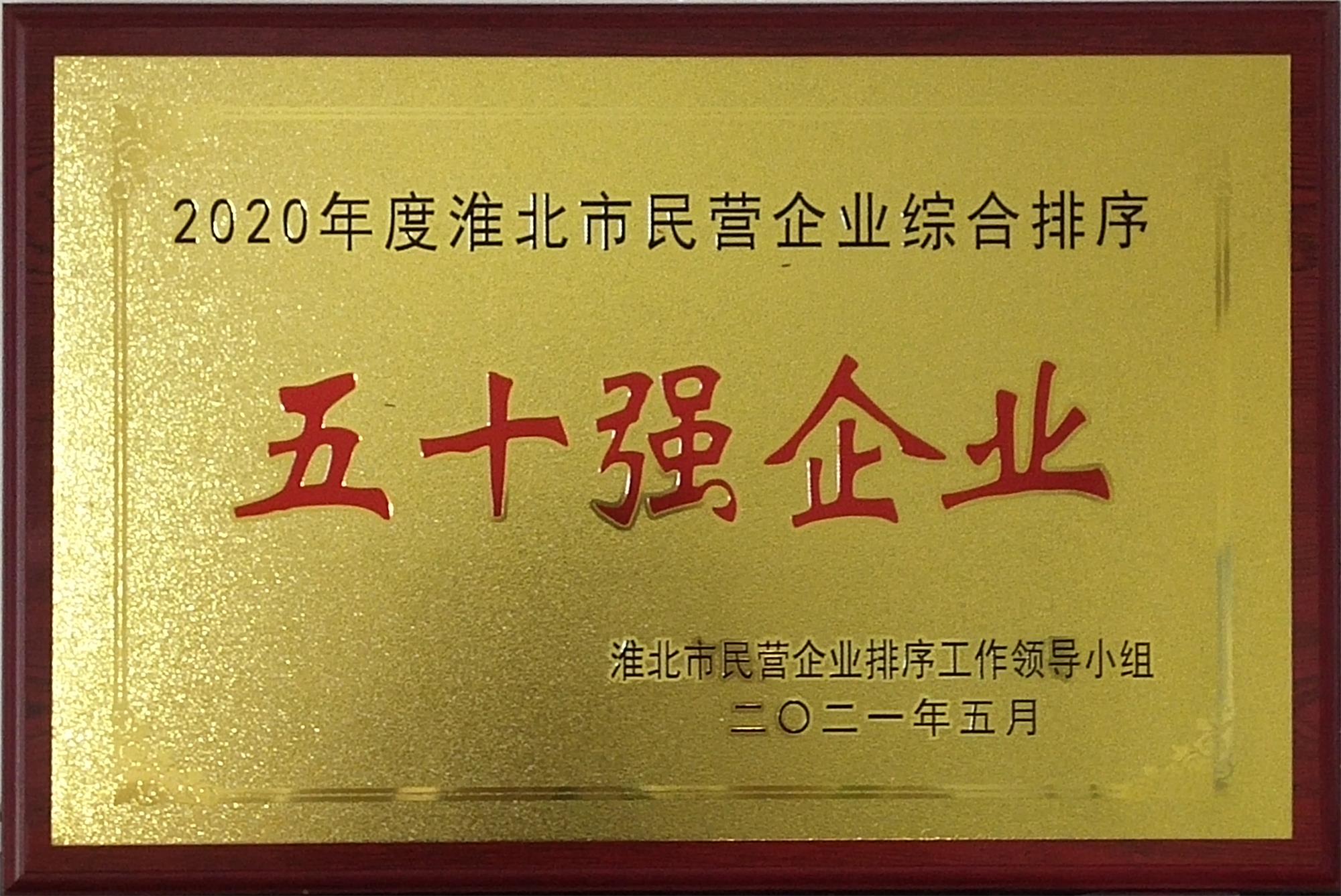 第七屆全國建筑行業(yè)優(yōu)秀報紙