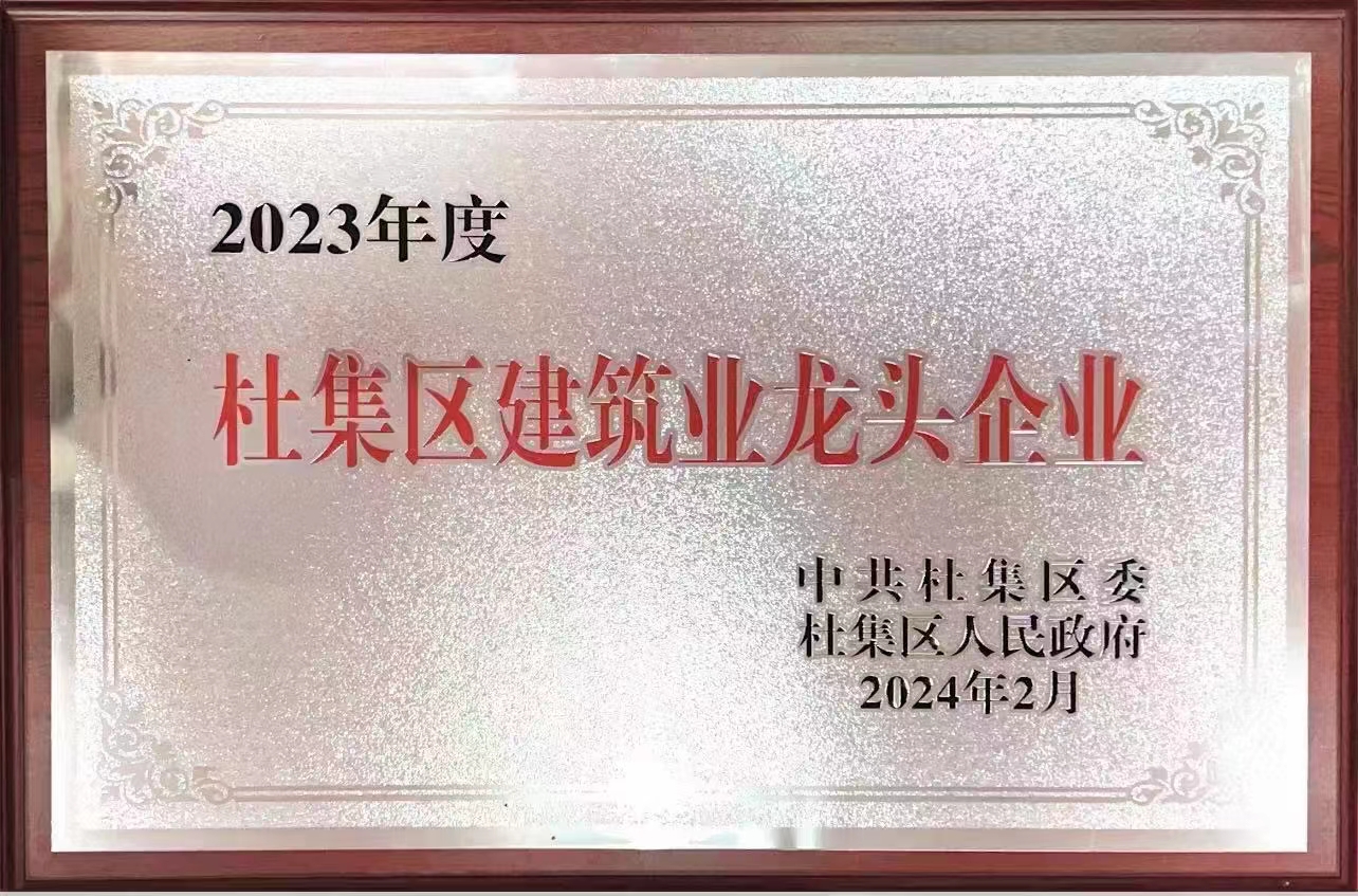 第七屆全國建筑行業(yè)優(yōu)秀報紙